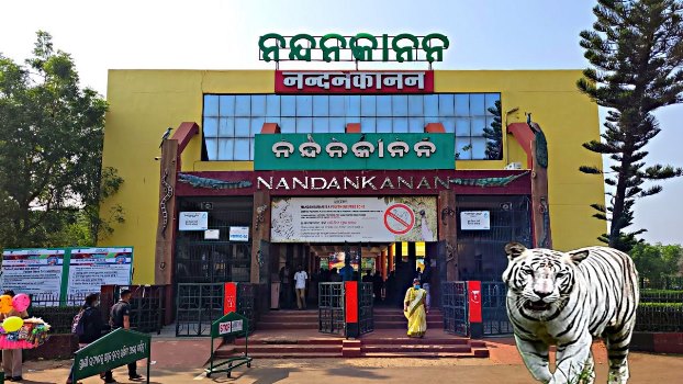 Nandankanan Zoological Park